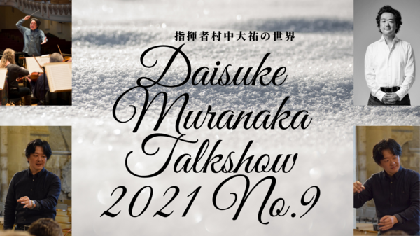 Daisuke Muranak Talkshow (4).png